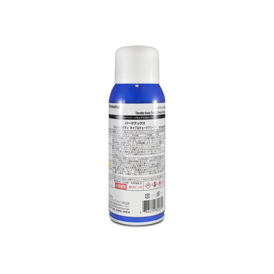 Permatex Σπρει καθαριστικό καρμπυρατερ-τσοκ 354ml 1τεμ (PMX.80079)