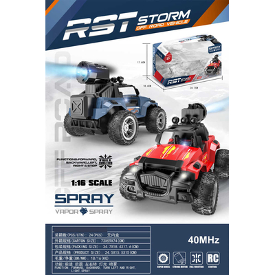 Τηλεκατευθυνόμενο αυτοκίνητο Τζιπ με ψεκασμό - 40MHz - 40A-2A - 014124