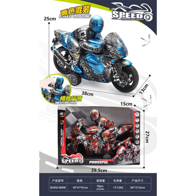 Παιδική μοτοσυκλέτα - WJ950-989W - 40cm - 917151