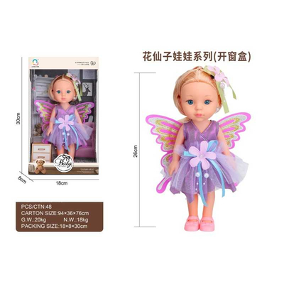 Κούκλα Νεράιδα - H04-45 - 26cm - 917462