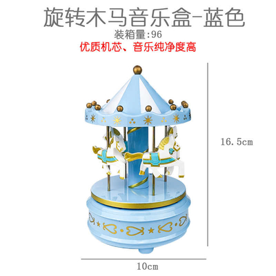 Μουσικό Καρουζέλ με περιστροφή - YLD-375 - 917410