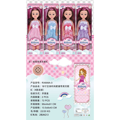 Κούκλα με μουσική - RX699A-318 - 917450