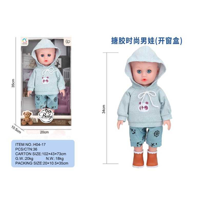 Κούκλα μωρό με αξεσουάρ - H04-17 - 34cm - 917463