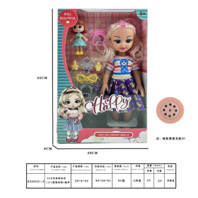 Σετ κούκλα με αξεσουάρ ομορφιάς - RX684C-310 - 917445