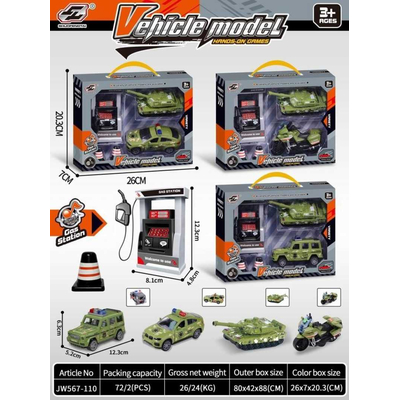 Σετ στρατιωτικά οχήματα με αξεσουάρ - JW567-110 - 917174