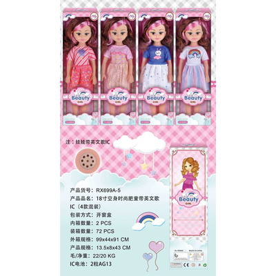 Κούκλα με μουσική - RX699A-518 - 917451