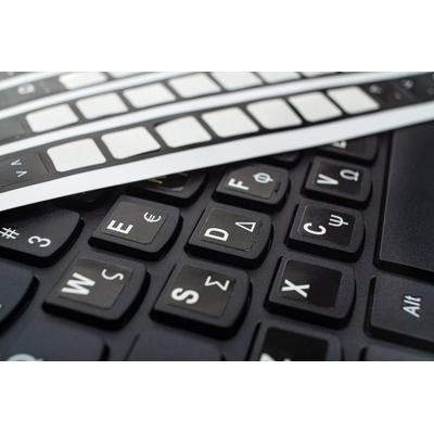 Αυτοκόλλητα για Keyboard