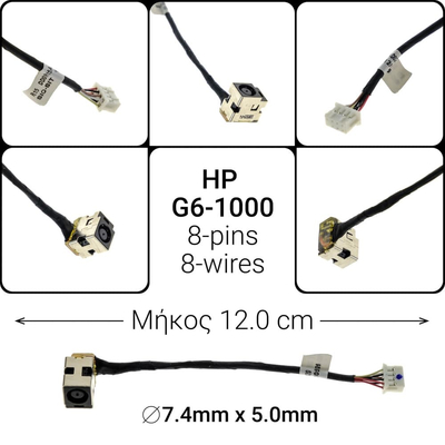 Dc Jack hp g6-1000