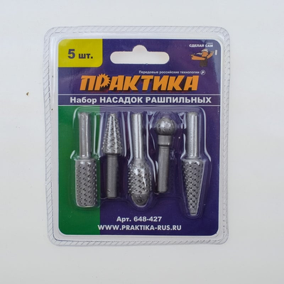 5 Τεμάχια Μύτες Λείανσης για Δράπανο