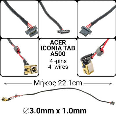 Dc Jack ACER ICONIA TAB A500