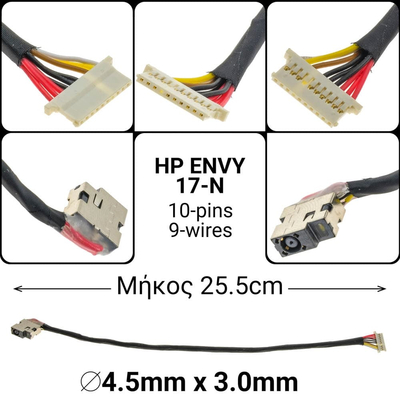 Dc Jack Hp Envy 17-N