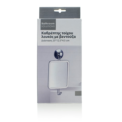 Καθρέπτης Τοίχου με Βεντούζα Γάντζο