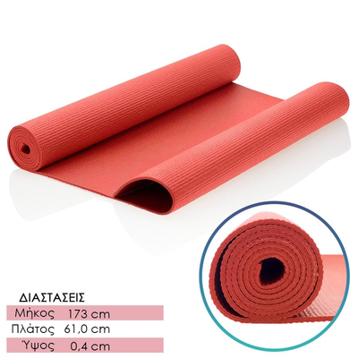 Αφρώδες Στρώμα Pillates Hot Red