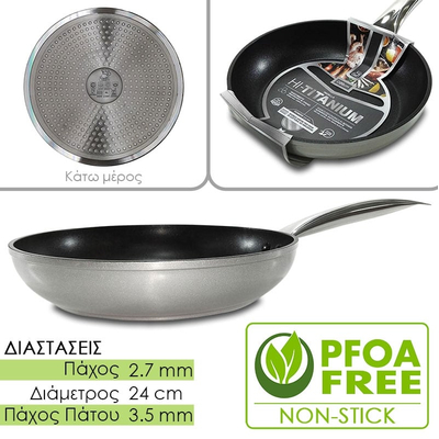 Τηγάνι Hi-Titanium 24 Ø