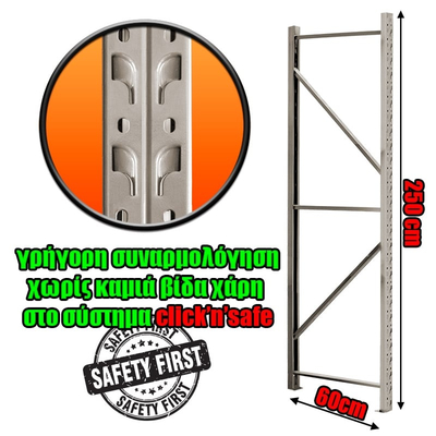 Κολώνα Βαρέως Τύπου 250x60 Λευκό