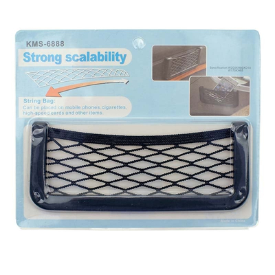 Χρηστική Τσέπη Αντικειμένων Χωρίς Βίδες