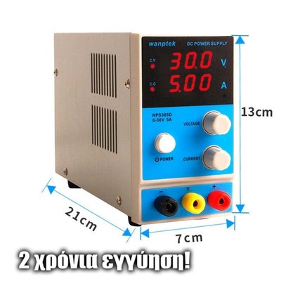 Τροφοδοτικό Πάγκου NPS305D