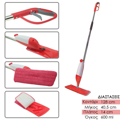 Παρκετέζα με Ψεκασμό Καθαριστικού Κόκκινο