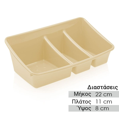 Θήκη Οργάνωσης Εργαλείων Πάγκου Μπεζ