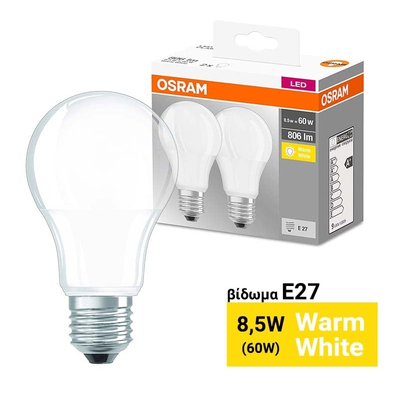2 Λάμπες OSRAM 8.5W E27 LED WARM