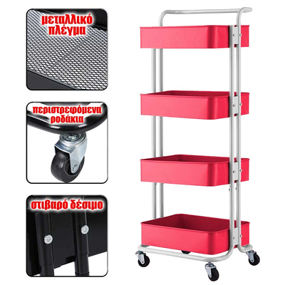 Εργαλειοφορέας 4 Επιπέδων 45x35x107 Λευκό-Κόκκινο