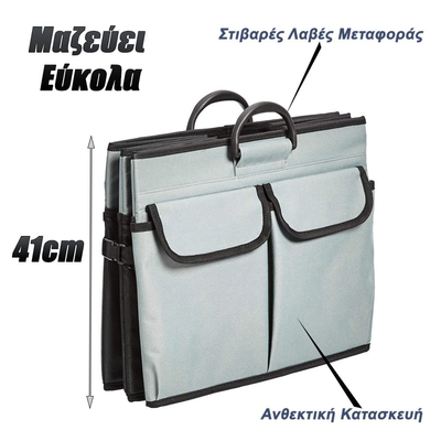 Αναδιπλούμενη Θήκη Οργάνωσης Αυτοκινήτου