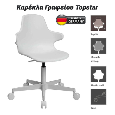 Καρέκλα Γραφείου Topstar