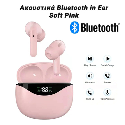JS121 Ακουστικά Bluetooth in Ear Soft Pink