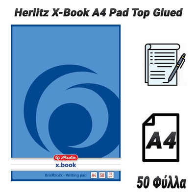 Herlitz X-Book A4 Pad Top Glued (50 Φύλλα)