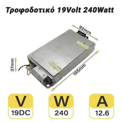 Τροφοδοτικό 19Volt 240Watt