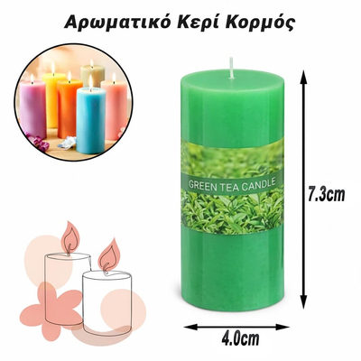 Αρωματικό Κερί Κορμός Πράσινο Τσάι (7.3x4.0cm)