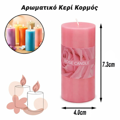 Αρωματικό Κερί Κορμός Τριαντάφυλλο (7.3x4.0cm)