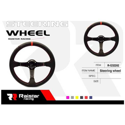 Τιμόνι αυτοκινήτου - R-G32202 - 120101