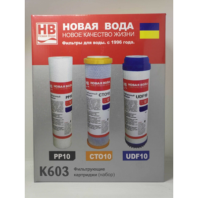 Σετ ανταλλακτικά φίλτρα νερού - PP/CT/UDF - K603 - 3pcs - 076816