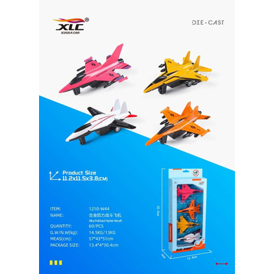 Σετ μεταλλικά αεροπλανάκια με Pull Back - 4pcs - 1210-W444 - 917320