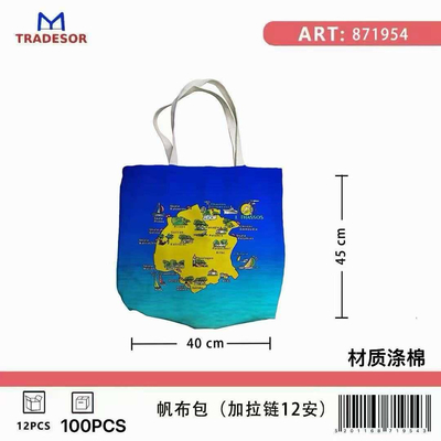 Υφασμάτινη τουριστική τσάντα καμβάς με φερμουάρ - Thassos - 45*40*10cm - 871954