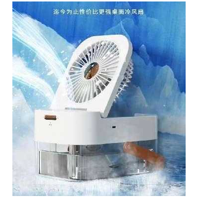 Ανεμιστήρας & υγραντήρας - Air Cooler - 801208 - White