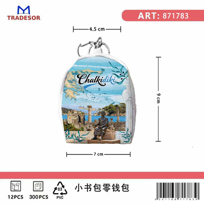 Πορτοφόλι Souvenir μπρελόκ mini - PVC - Chalkidiki - 7*9*4.5cm - 871783