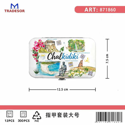 Σετ περιποίησης νυχιών σε θήκη Souvenir - Chalkidiki - 871860