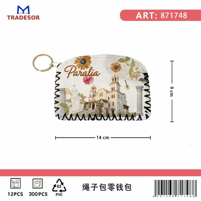 Πορτοφόλι Souvenir μπρελόκ - PVC - Paralia - 14*9cm - 871748