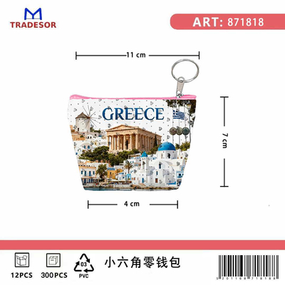 Πορτοφόλι Souvenir μπρελόκ mini - PVC - Greece - 11*7*4cm - 871818