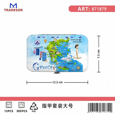 Σετ περιποίησης νυχιών σε θήκη Souvenir - Greece - 871879