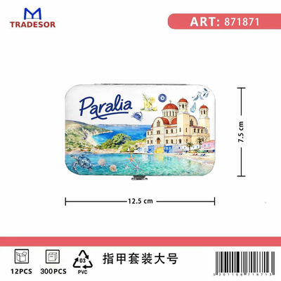 Σετ περιποίησης νυχιών σε θήκη Souvenir - Paralia - 871871