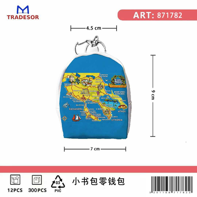Πορτοφόλι Souvenir μπρελόκ mini - PVC - Chalkidiki - 7*9*4.5cm - 871782