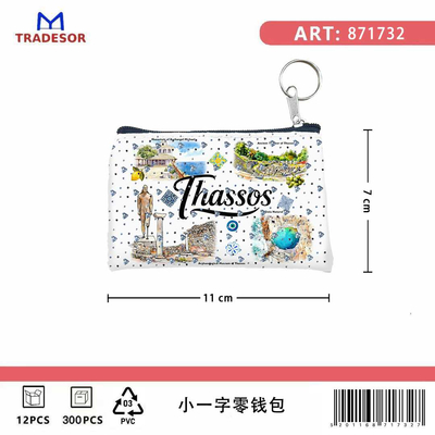 Πορτοφόλι Souvenir μπρελόκ - PVC - Thassos - 11*7cm - 871732