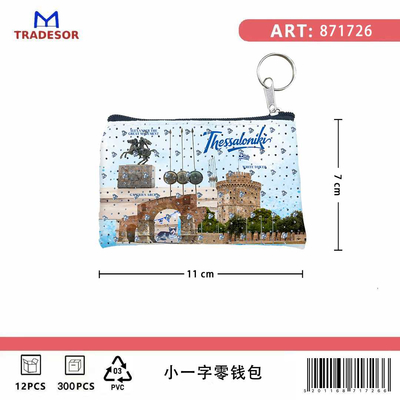 Πορτοφόλι Souvenir μπρελόκ - PVC - Thessaloniki - 11*7cm - 871726