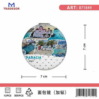 Kαθρέπτης τσέπης Souvenir - Paralia - 7*7*3cm - 871849