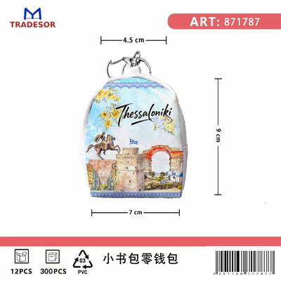 Πορτοφόλι Souvenir μπρελόκ mini - PVC - Thessaloniki - 7*9*4.5cm - 871787