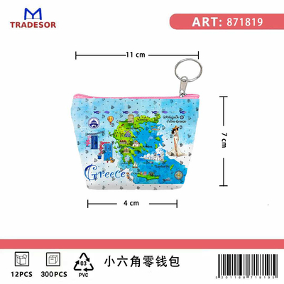 Πορτοφόλι Souvenir μπρελόκ mini - PVC - Greece - 11*7*4cm - 871819