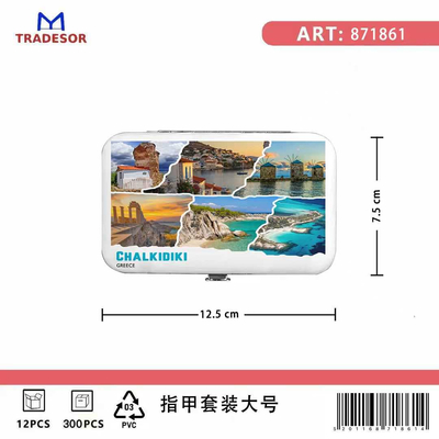 Σετ περιποίησης νυχιών σε θήκη Souvenir - Chalkidiki - 871861